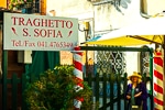 Santa Sofia traghetto pier, Cannaregio